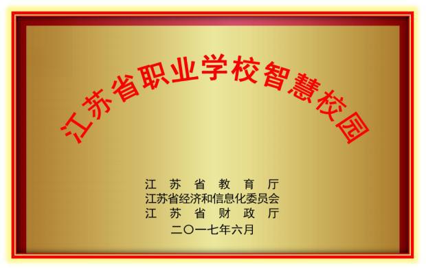 院校本科排名一览表_本科排行榜2020_二类本科院校排名