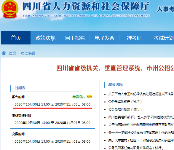 2024年浙江二建免费真题下载_浙江省二级建造师真题_浙江省2021年二建