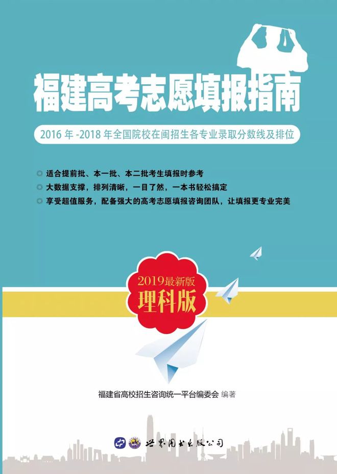 北京所有大学及分数线_北京的大学分数录取线_大学分数线北京
