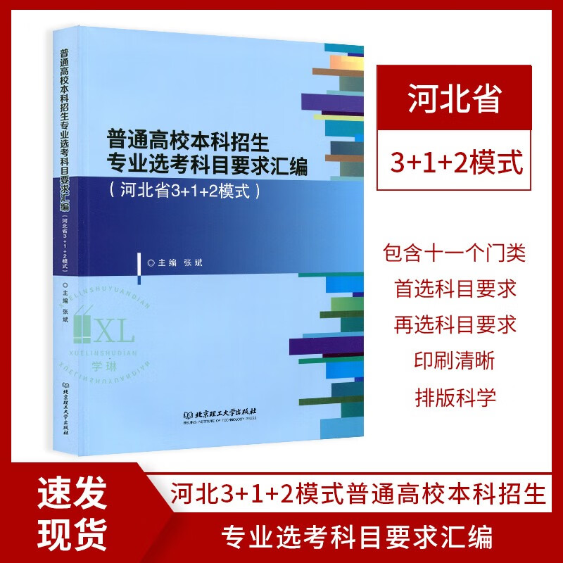 南阳市中招查询成绩平台_南阳市中招成绩查询_南阳市中招考试查分