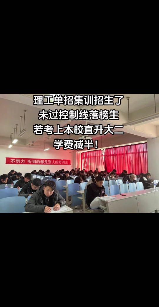 2023年威海卫生学校录取分数线_威海卫校招生情况_威海卫校分数线2020