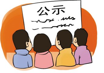 2024年江苏省公务员考试报名入口_2024年江苏省公务员考试报名入口_省考公务员2021年报名江苏