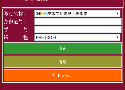 2024年初级护师成绩查询时间_初级护师成绩查询2021时间_2021初级护师查成绩时间