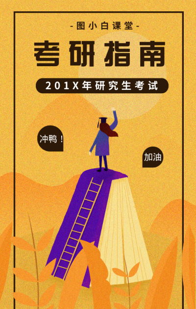 河北师范学院研究生分数线_2023年河北师范研究生院录取分数线_河北师范研究生录取