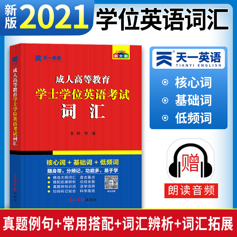 2820年成人高考成绩查询_20202成人高考成绩查询_2024年成人高考成绩查询时间