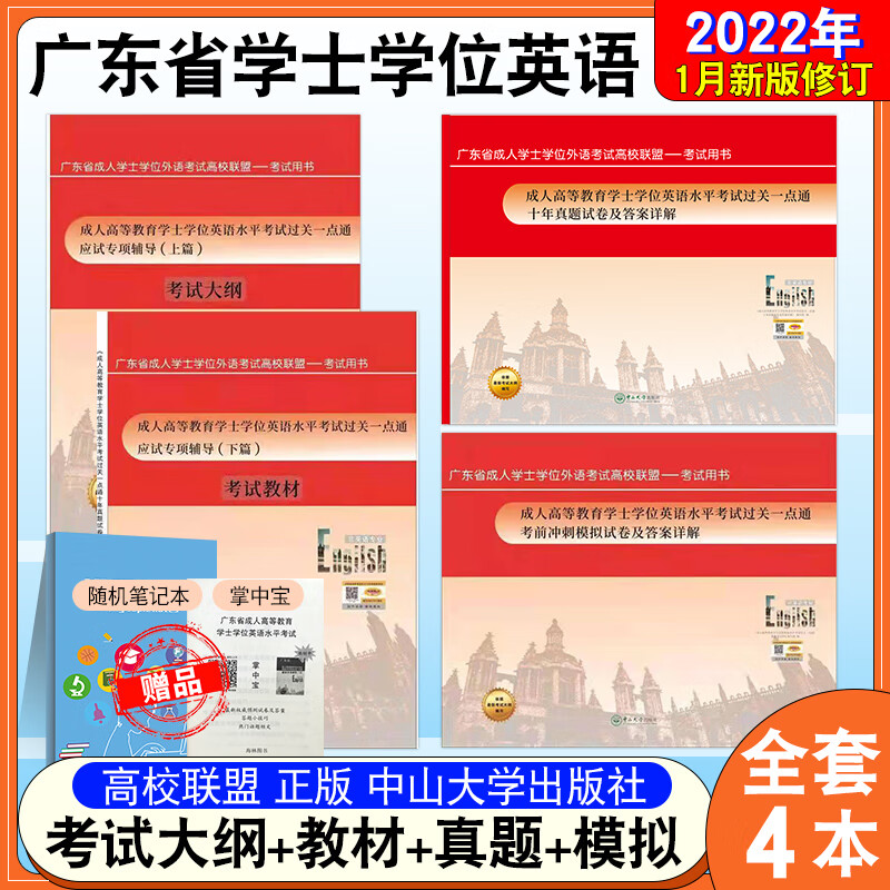 2820年成人高考成绩查询_20202成人高考成绩查询_2024年成人高考成绩查询时间