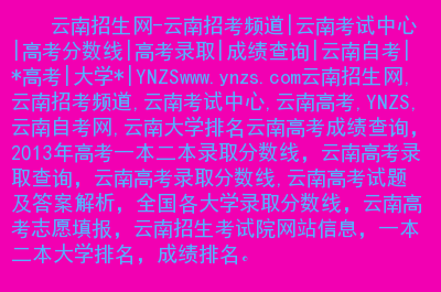 铁道警察学院2021录取分数_铁道警察学院2024年录取分数线_铁道警察学院录取最低分数线