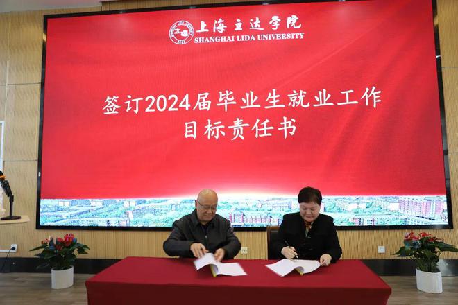 上海民远职业技术学院多大_上海民远职业技术学院_上海民远职业学院多大