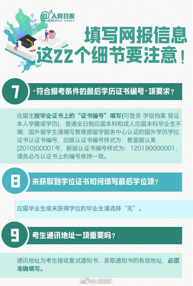吉林省自学考试成绩查询_吉林省自考成绩查询系统入口_吉林省考试院查询自考成绩