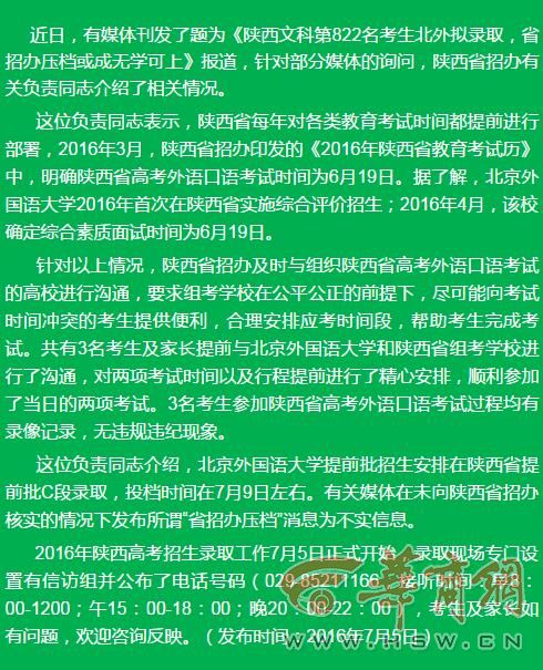 考生档案所在单位怎么填_档案填考生所在单位怎么填写_档案填考生所在单位填什么