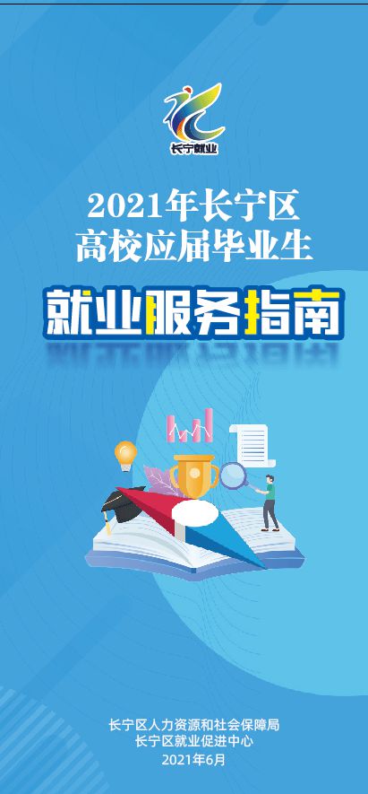 招聘湖南省网教师信息公告_湖南省教师招聘网_湖南招聘教师官网