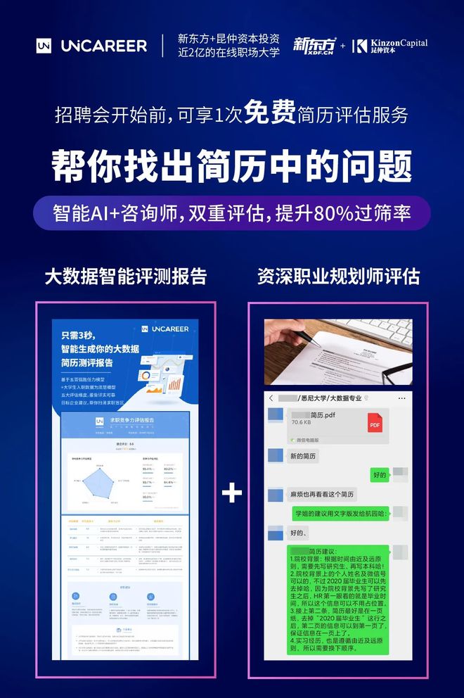 湖南招聘教师官网_招聘湖南省网教师信息公告_湖南省教师招聘网