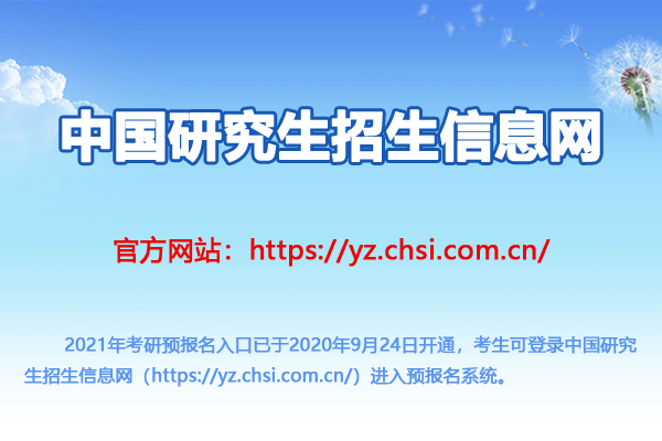 考研安排具体时间怎么安排_考研安排具体时间表_考研具体时间安排