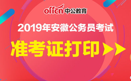 考研报名号准考证号_考研准考证考研编号_考研准考证号是考生编号还是报名号