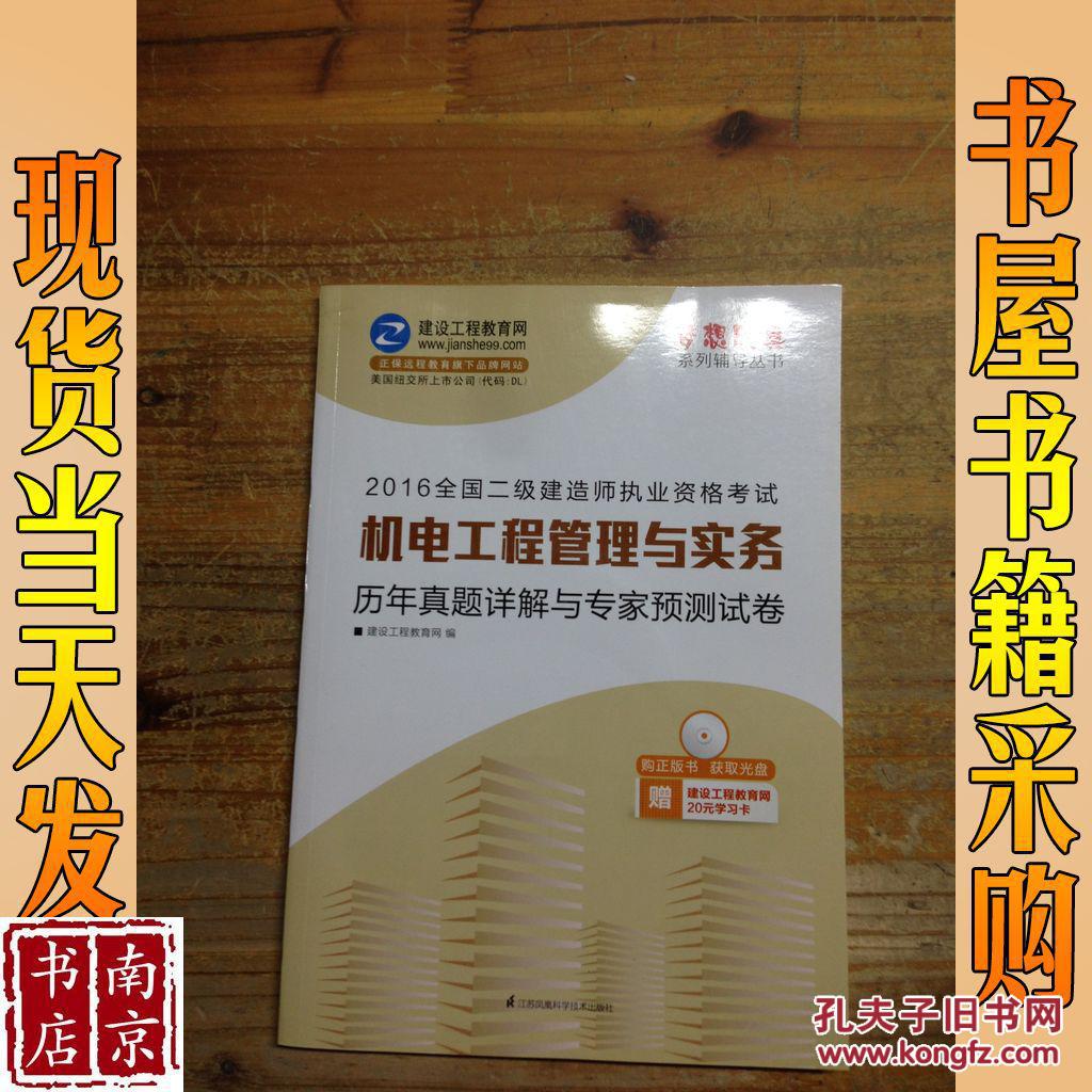 广西二建报名截止时间_2024年广西二建报考时间_广西2021二建报名时间