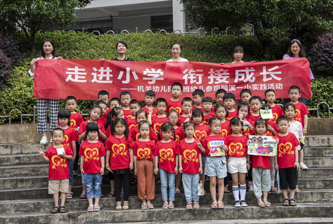 琥珀山庄第一幼儿园_琥珀山庄附近幼儿园_山庄琥珀园幼儿园招聘