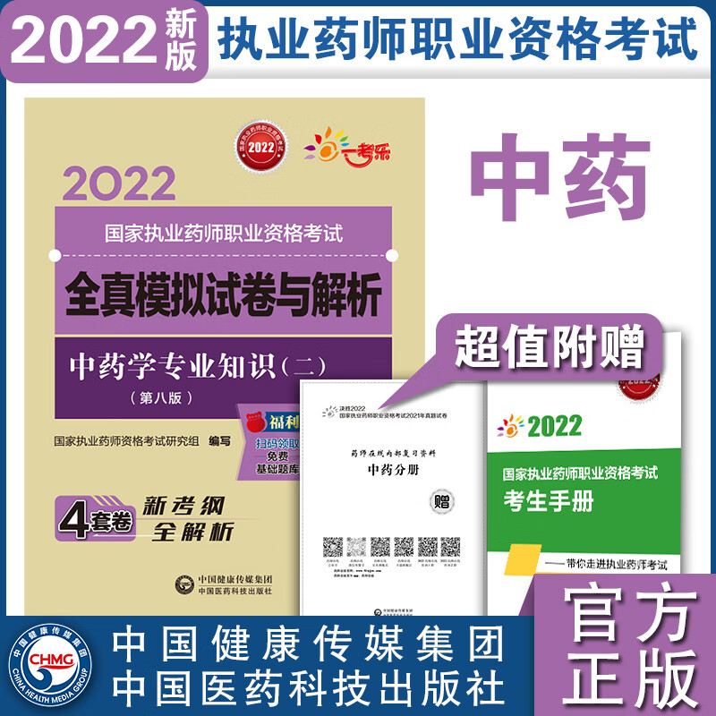 陕西省执业注册考试中心_陕西省执业资格注册中心电话_陕西省执业资格注册中心