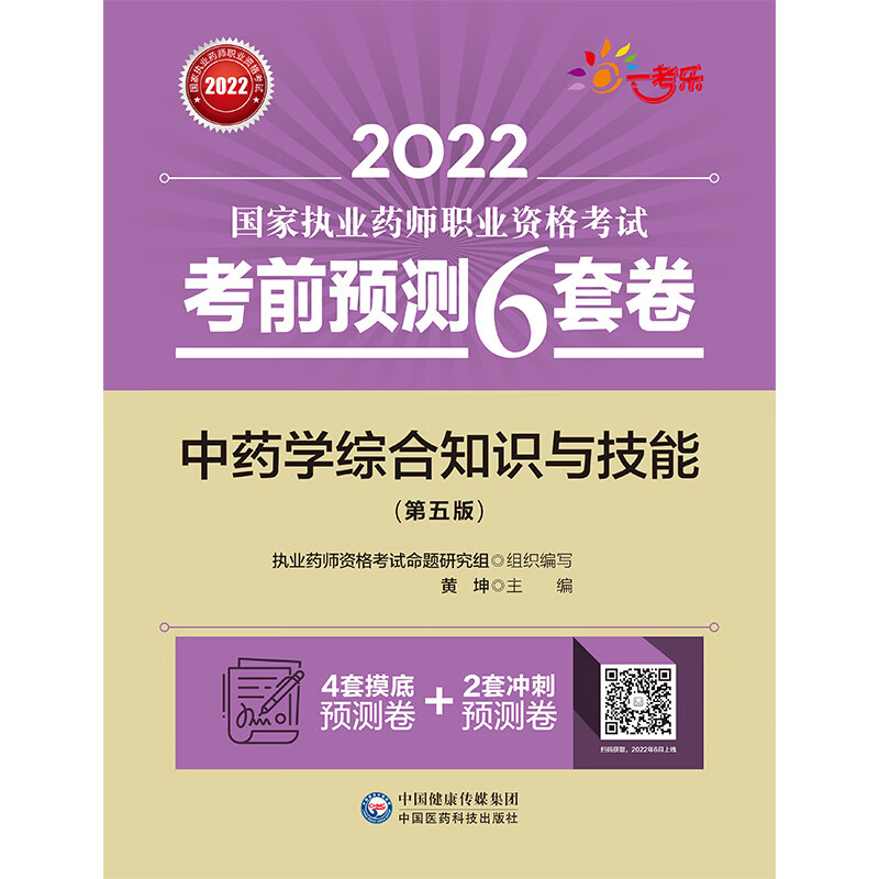 陕西省执业资格注册中心_陕西省执业注册考试中心_陕西省执业资格注册中心电话