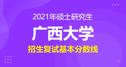 河北各大学分数线2020_2023年河北科技大学研究生院录取分数线_河北的大学的分数线