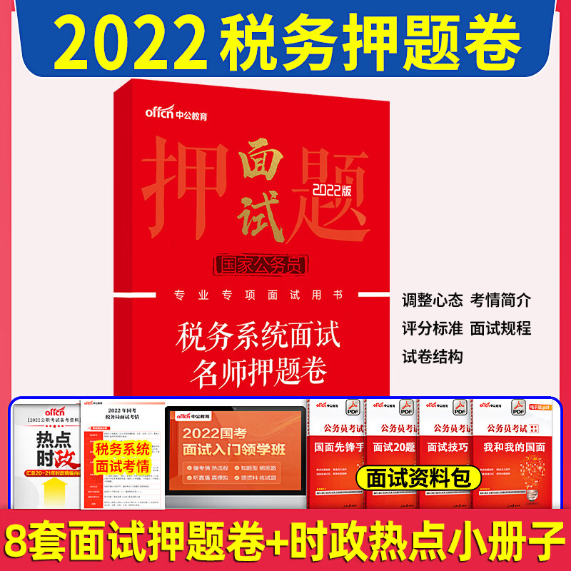 台州入口考试网网址是什么_台州考试网网址和入口_台州入口考试网网址查询