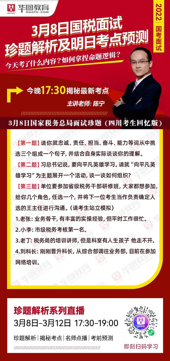 台州入口考试网网址是什么_台州考试网网址和入口_台州入口考试网网址查询