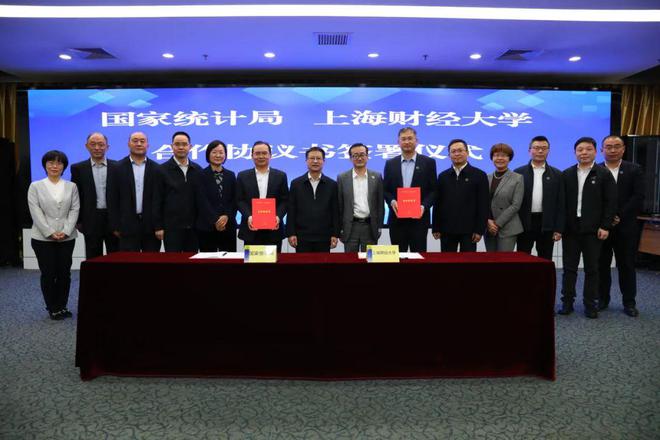 财经排名大学前十名_财经大学排名_财经类大学排名