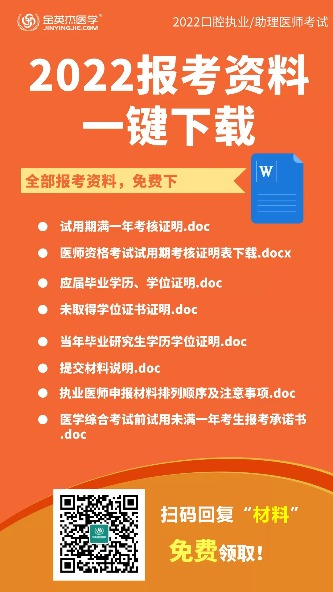 二级建造师成绩_耳机建造师成绩查询_建造师成绩单图片