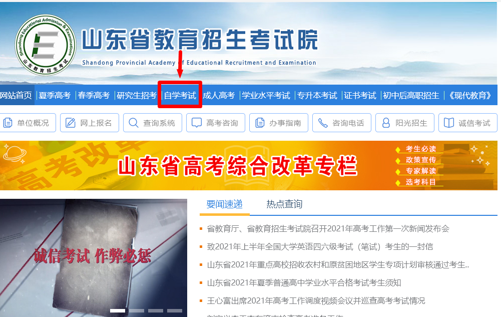 建造师成绩单图片_耳机建造师成绩查询_二级建造师成绩