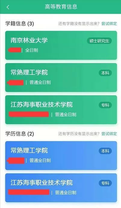 中国矿业大学2024录取分数线_矿业大学的分数录取线是多少_全国矿业大学录取分