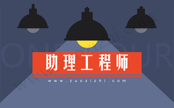 职称英语准考证打印_职称英语查询证明_职称英语成绩打印