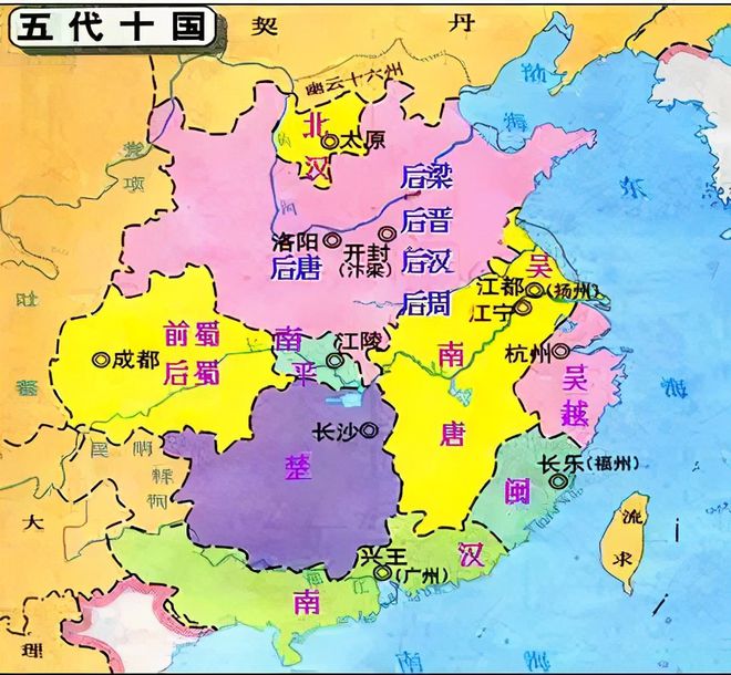 五代十国历代皇帝_五代十国历代皇帝_五代十国历代皇帝