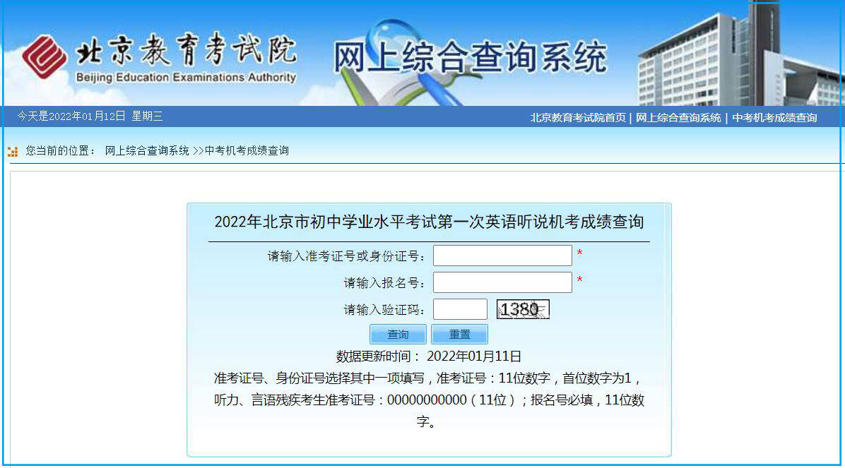 二建查成绩_二建考试成绩查询_二建考试如何查询