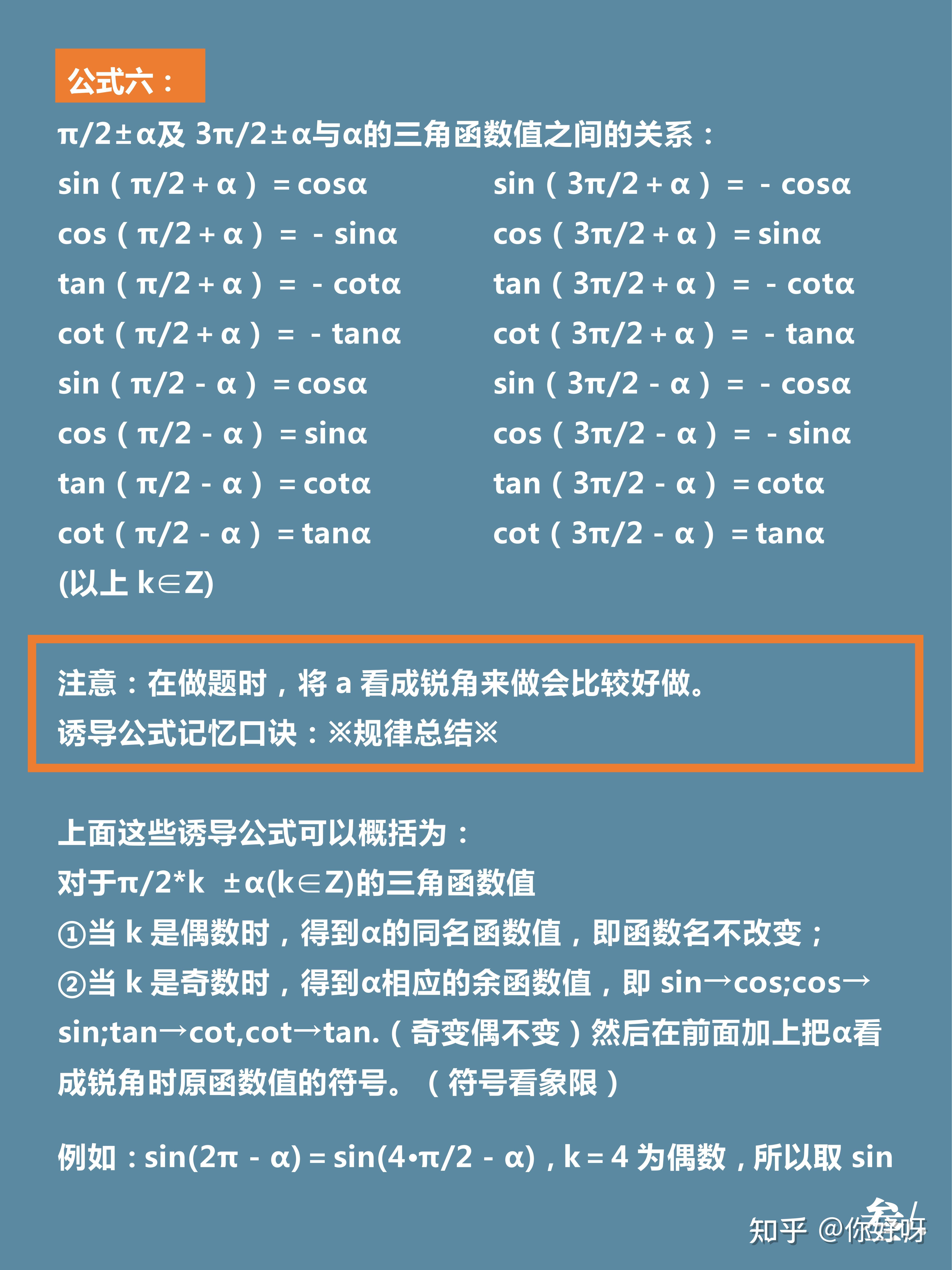 多边形内角和_多边形内角度数怎么算_多边形内角和是多少