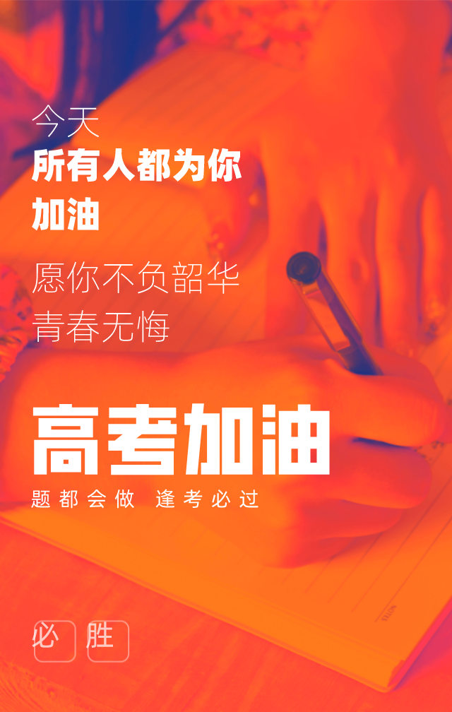 河南高考考生考场查询_河南省高考考场查询_河南省高考服务平台考场查询