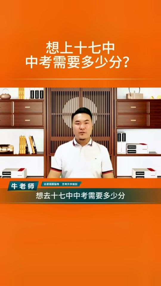 揭阳二中录取分数线2019_二中录取分数揭阳线是多少_揭阳二中录取分数线