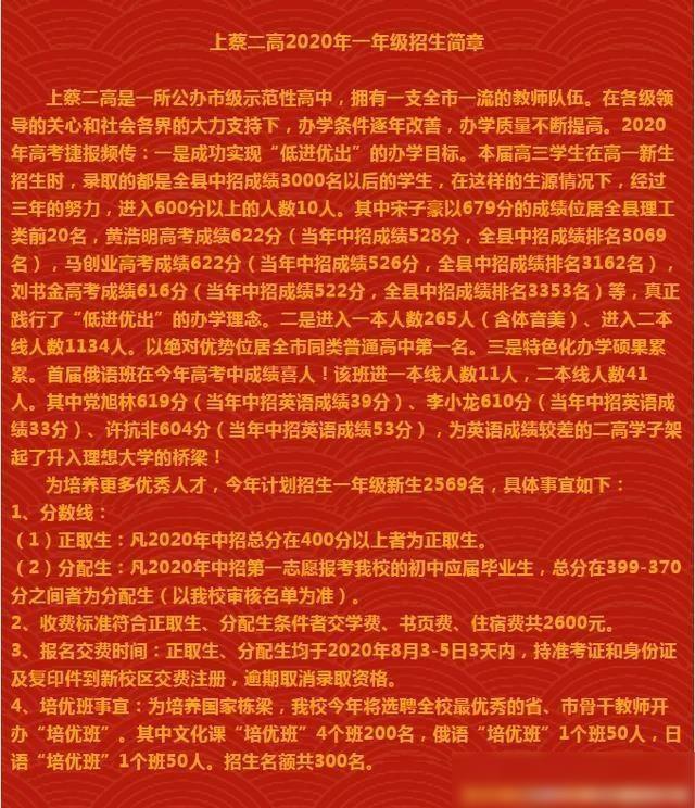 中考广州市录取分数线_广洲中考分数线_广州中考录取分数线