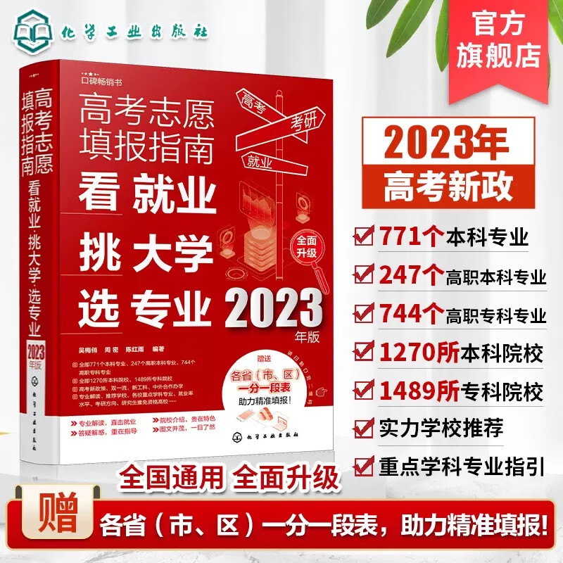 辽宁省高考出分时间_辽宁高考出分时间_辽宁高考出分具体时间