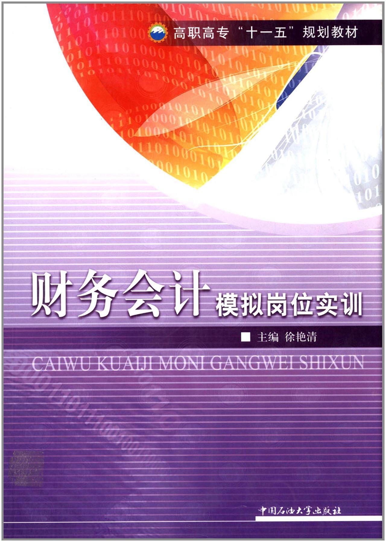 昆明冶金高等专科学校录取查询_昆明冶金高等专科学校招生专业_昆明冶金高等专科学校分数查询