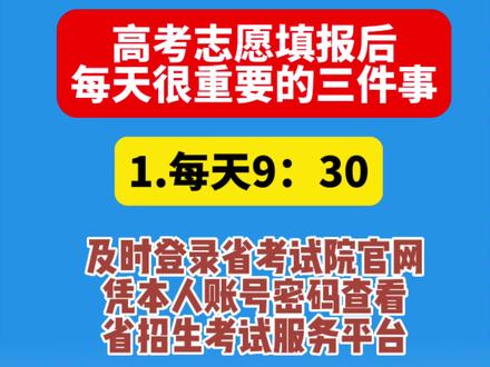 录取高考查询结果时候可以改吗_录取高考查询结果时候可以查吗_什么时候可以查询高考录取结果