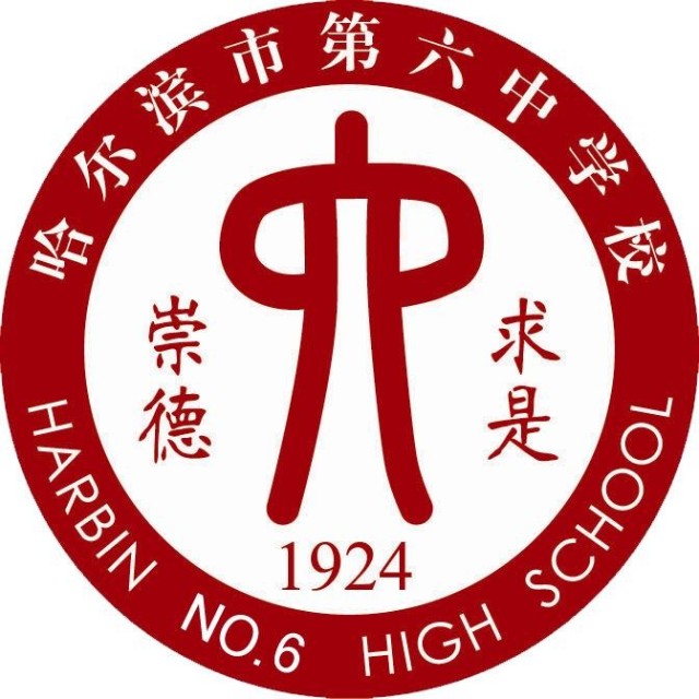 哈尔滨市中考分数线_哈尔滨中考分数_哈尔滨的中考分数线