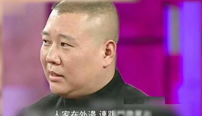 郭德纲超级大赢家_郭德纲超级大赢家视频在线观看_超级大赢家郭德纲
