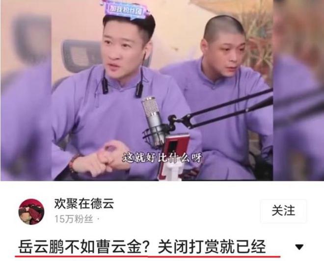 郭德纲超级大赢家_超级大赢家郭德纲_郭德纲超级大赢家视频在线观看