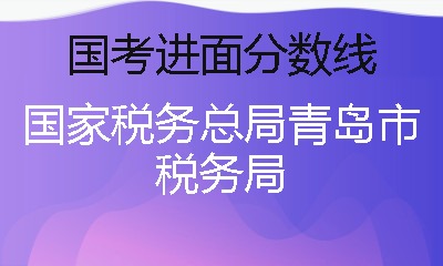 青岛中专多少分_2023年青岛中专学校录取分数线_青岛2020职业高中录取线