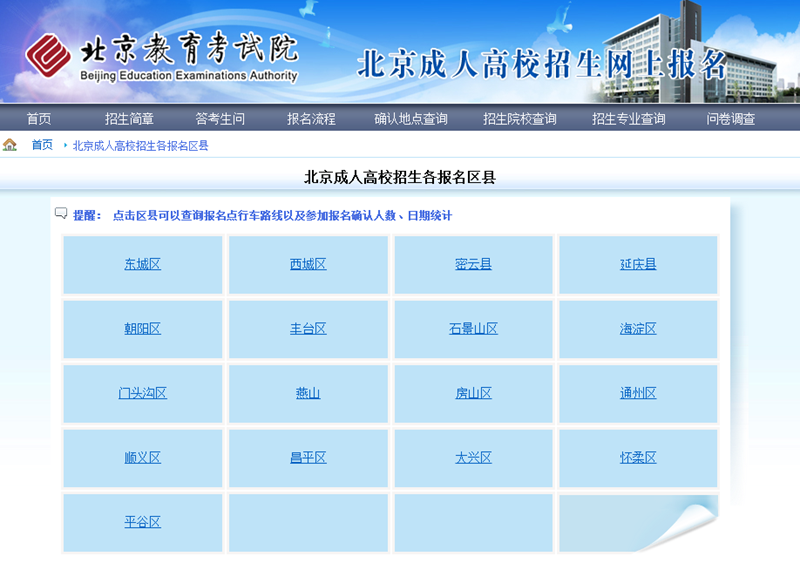 高中会考成绩查询2020_高中查询成绩会考2024吗_高中会考成绩查询2024