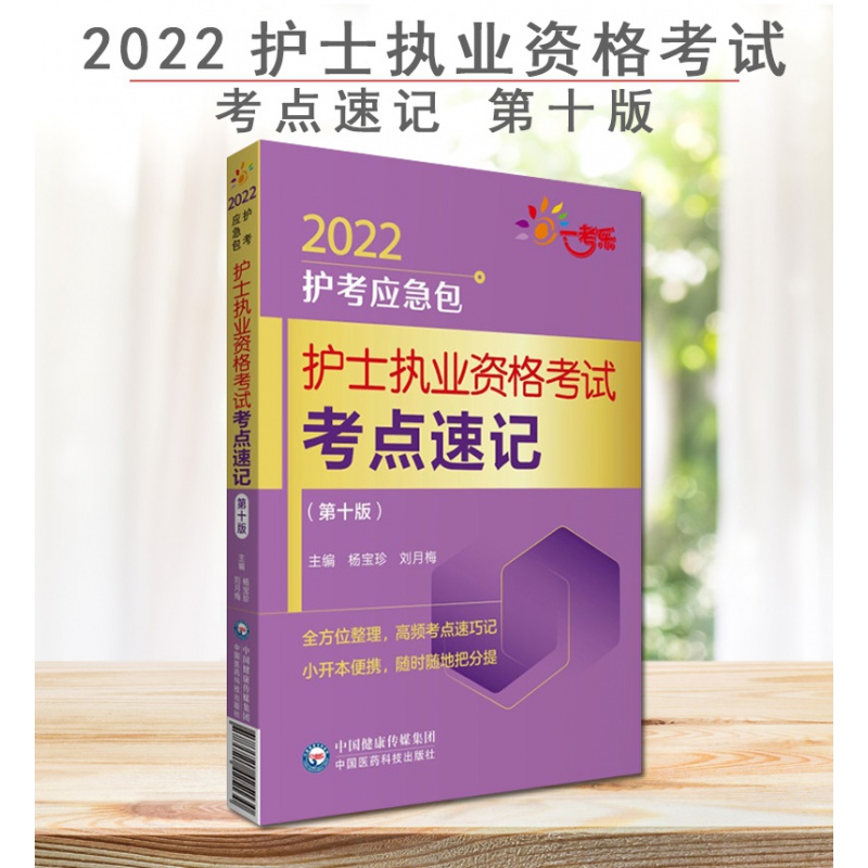 2024年江苏主管护师报名官网_江苏省主管护师报名时间_江苏主管护师报名入口