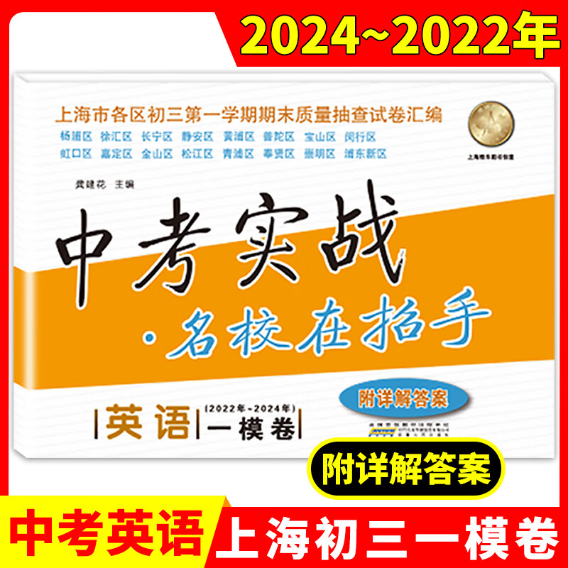 2021海安中考分数_中考录取分数线2021海安_海安中考分数线