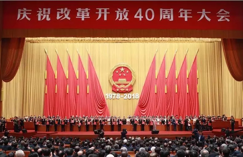 改革开放四十周年变化_改革开放周年庆_改革周年开放变化心得体会