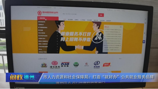 人力资源和社会保障局宁德_宁德人社局电话是多少_宁德市人力资源和社会保障局