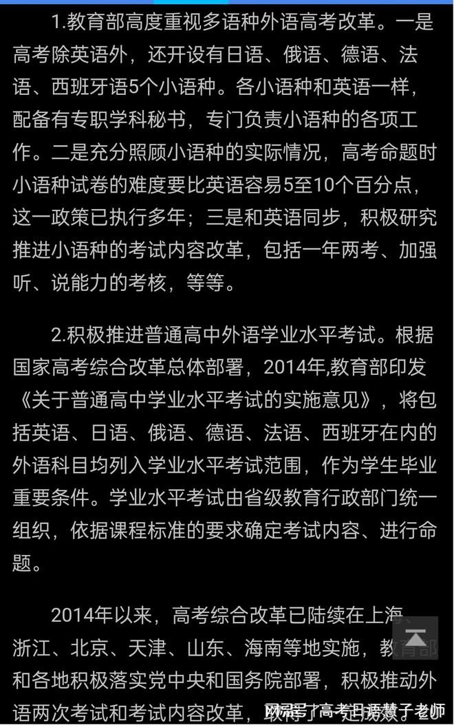 2022高考时间轴_高考时间2024年倒计时_高考时间2024年具体时间