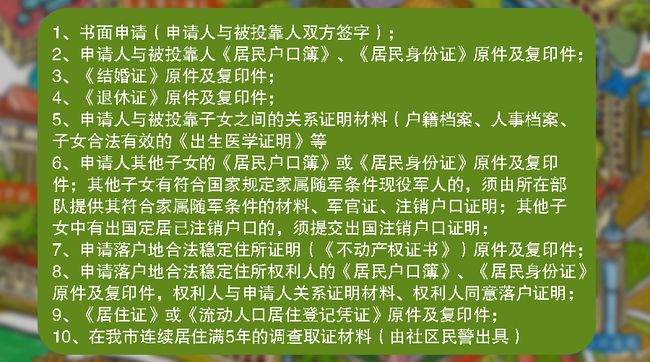 东莞市积分入户_积分东莞入户怎么算_东莞积分入户